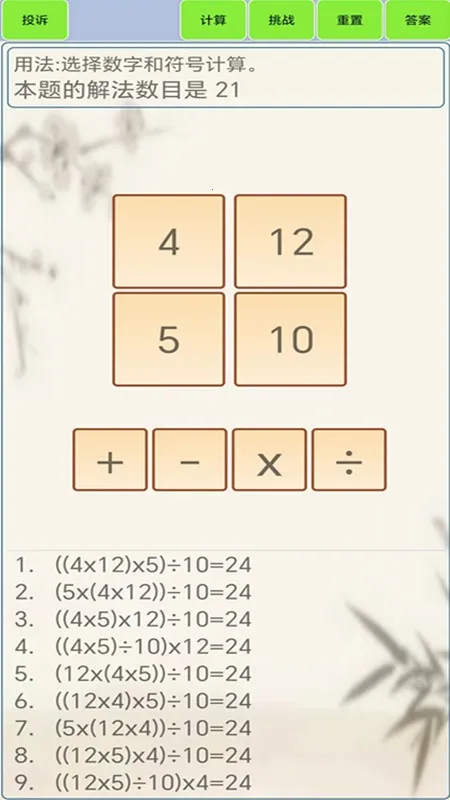 24�������v1.8 ���°�