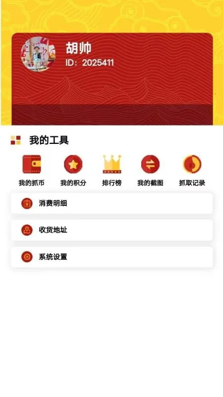 ��ץ2026���°汾v1.2.1 ���°�