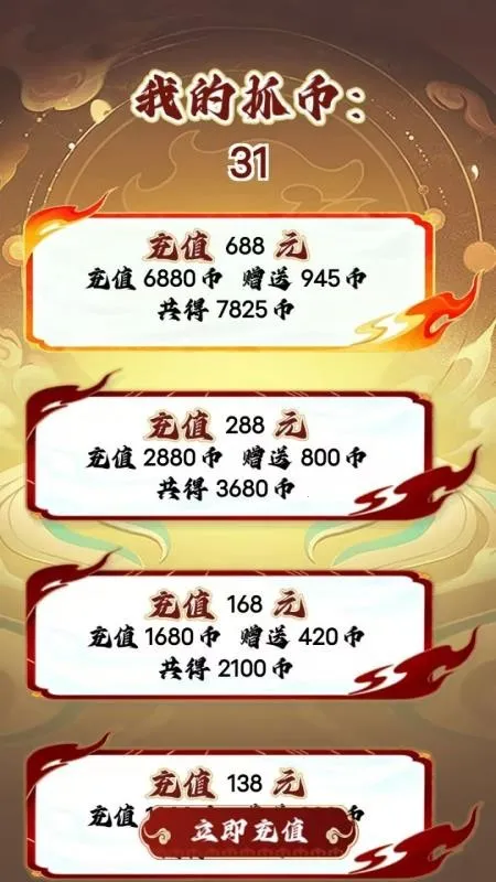 ��ץ2026���°汾v1.2.1 ���°�