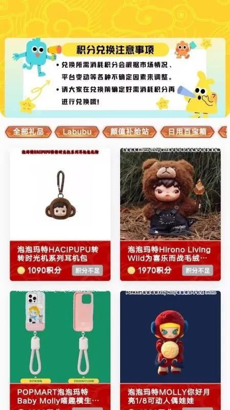 ��ץ2026���°汾v1.2.1 ���°�