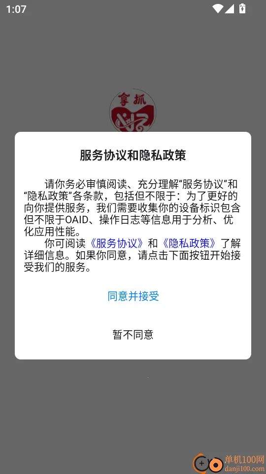 ��ץ2026���°汾