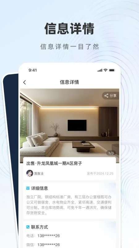 �����v1.0.0 �ֻ���