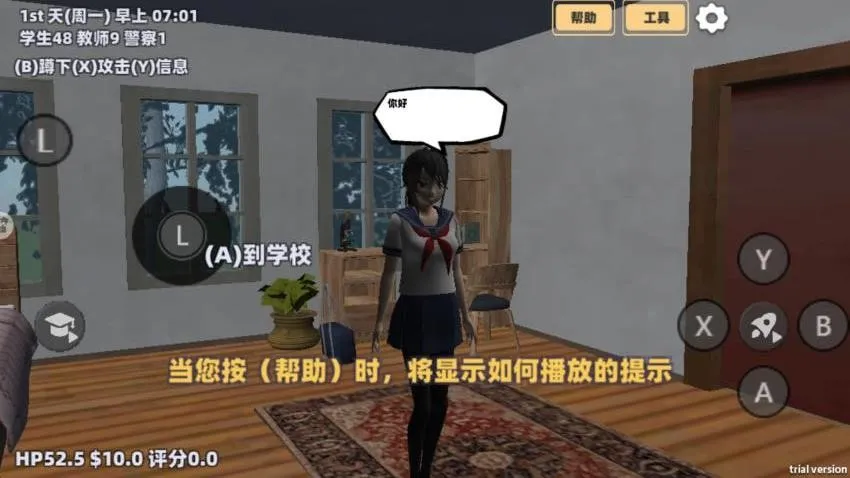 ӣ��Ů������ð��v1.0 �ٷ���