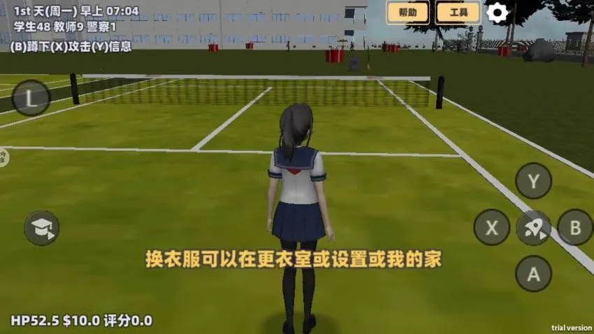 ӣ��Ů������ð��v1.0 �ٷ���