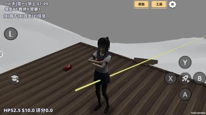 ӣ��Ů������ð��v1.0 �ٷ���