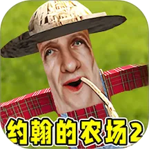 Լ��ũ��22026���ذ�װv1.0.0 �ֻ���