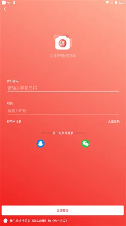 �������շ�����ٷ����°汾