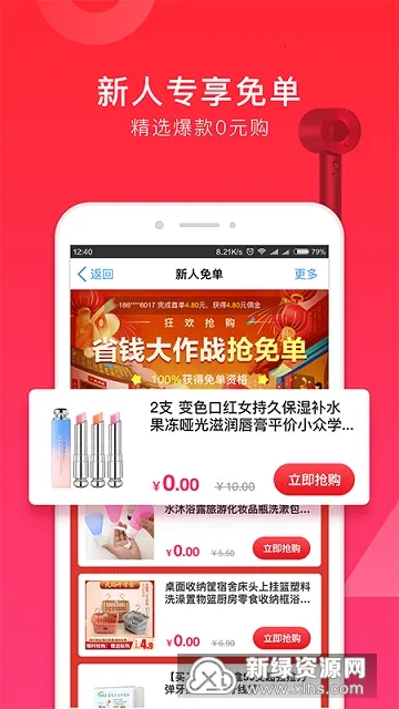 ���Ĺ�2026���°汾v1.0.3557 �ֻ���