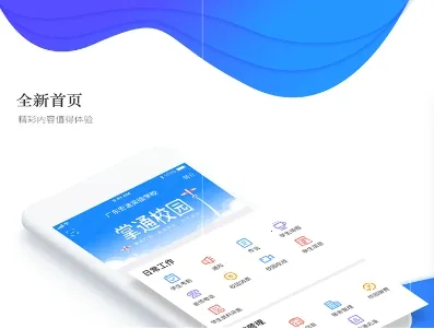 ��ͨУ԰2026����