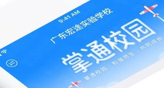 ��ͨУ԰2026����