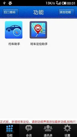 ѧ����v7.4.0 ���°�