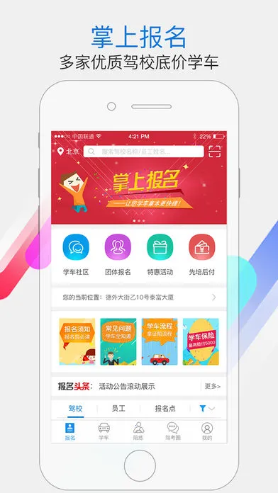 ѧ����v7.4.0 ���°�