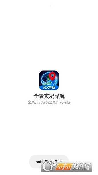 ȫ��ʵ������v1.1.7 ��׿��