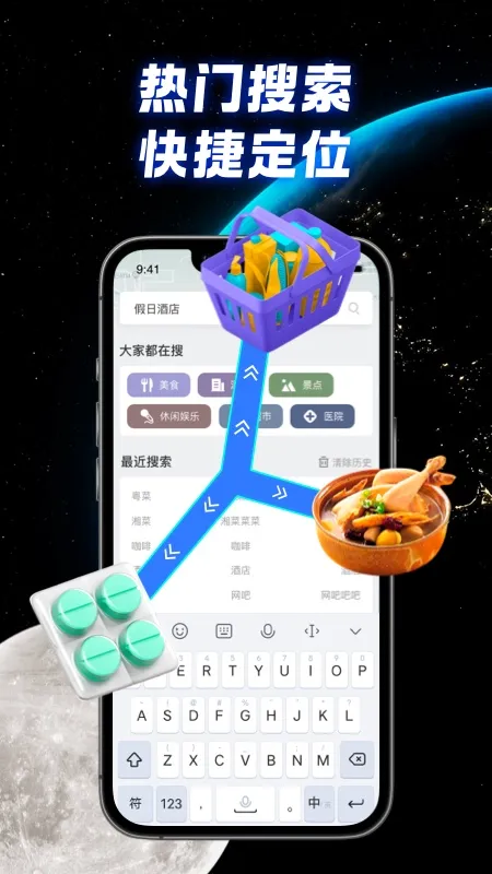 ȫ��ʵ������v1.1.7 ��׿��