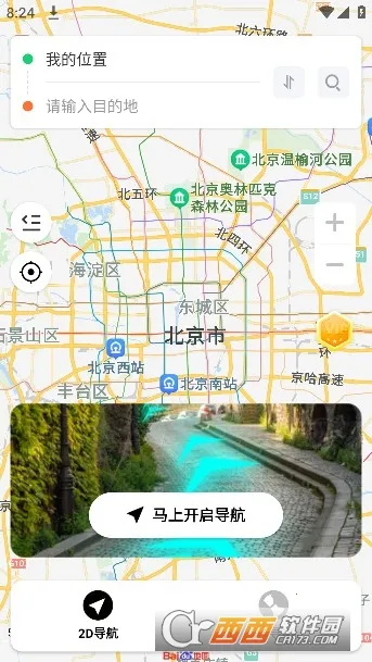 ȫ��ʵ������v1.1.7 ��׿��