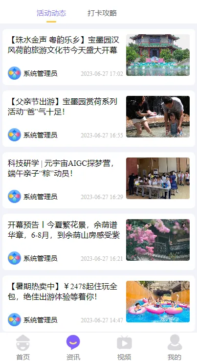 ��خ����v1.0.0 ��׿��