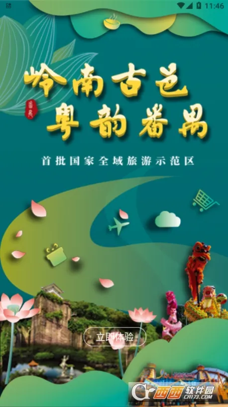 ��خ����