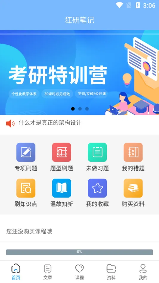 ���бʼ�v1.0.3 ���°�