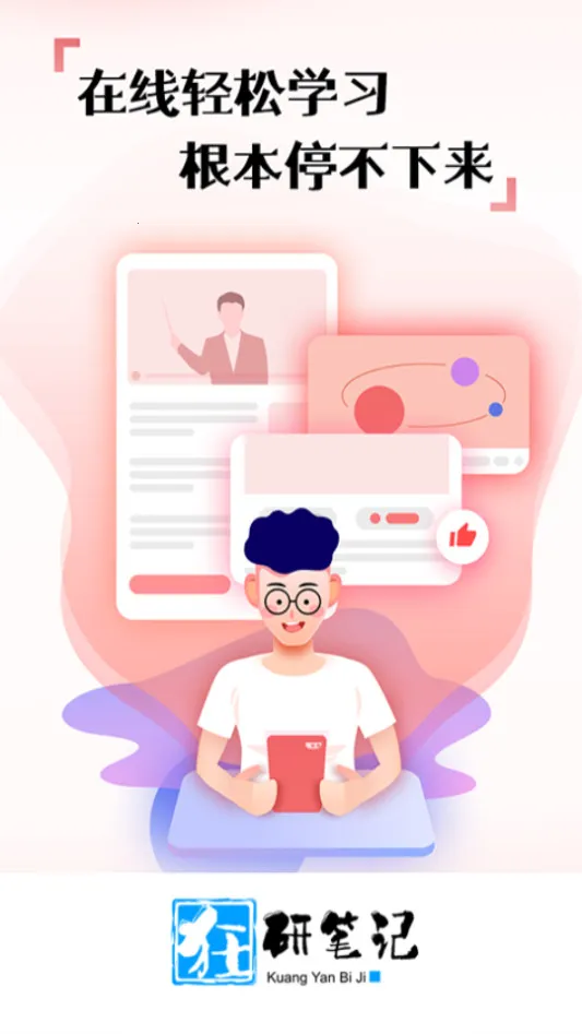 ���бʼ�v1.0.3 ���°�