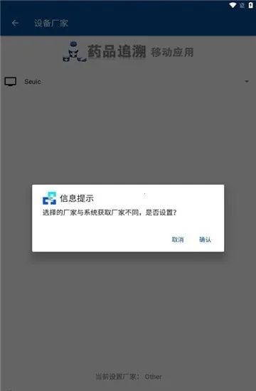 ҩ�ݹܼ������ֻ���