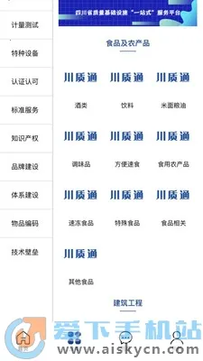 ����ͨ2026���°汾v1.0.0 ��׿��