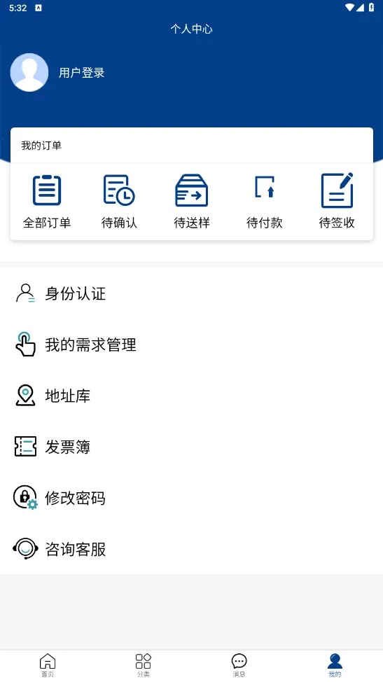 ����ͨ2026���°汾v1.0.0 ��׿��