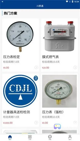 ����ͨ2026���°汾