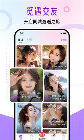 ������԰v1.7.1 ��Ѱ�