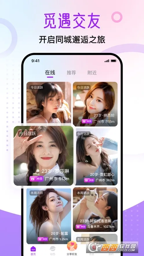 ������԰v1.7.1 ��Ѱ�