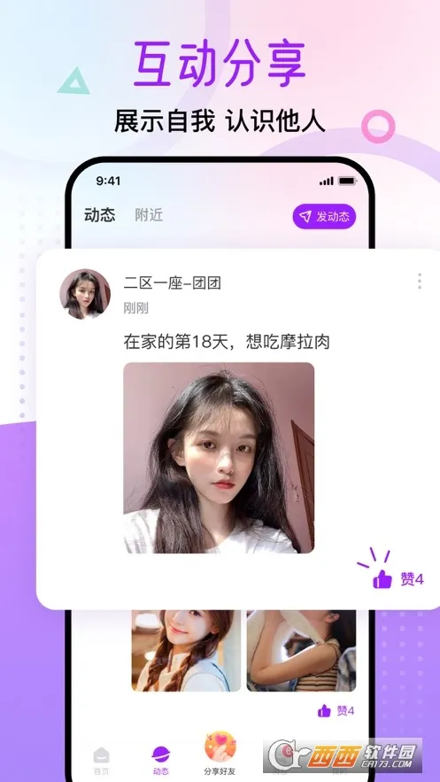 ������԰v1.7.1 ��Ѱ�