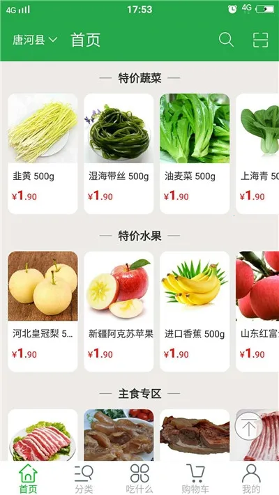 ȫ����˹ٷ����°汾v1.5 ��Ѱ�