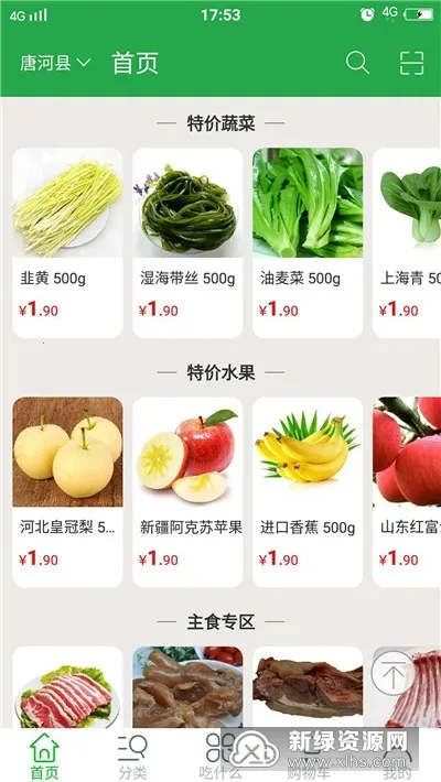 ȫ����˹ٷ����°汾v1.5 ��Ѱ�