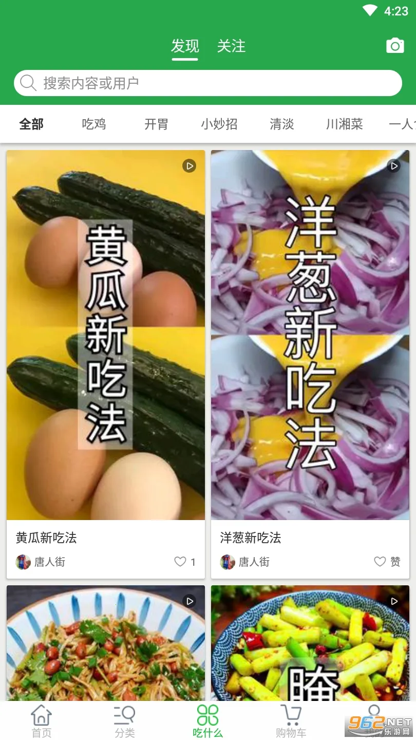 ȫ����˹ٷ����°汾v1.5 ��Ѱ�