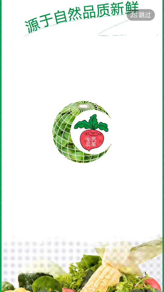 ȫ����˹ٷ����°汾v1.5 ��Ѱ�