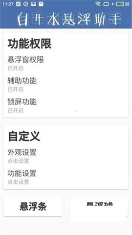 AGֱװ�ٷ����°汾v2.10.00 �ٷ���