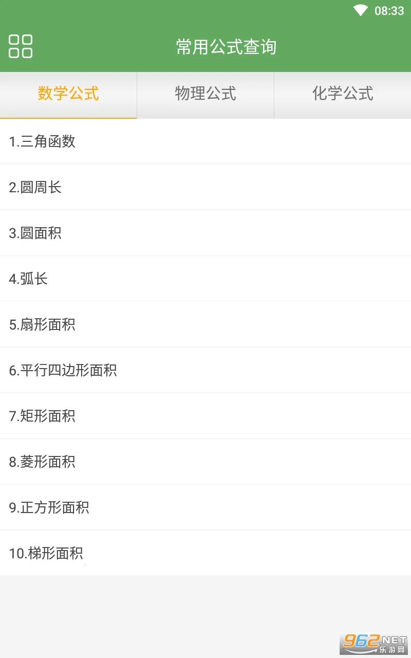 AGֱװ�ٷ����°汾v2.10.00 �ٷ���