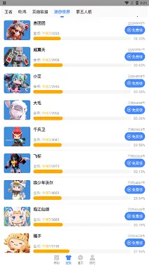 AGֱװ�ٷ����°汾