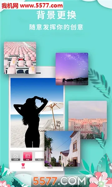 ��ͼ��v1.3.2 �ֻ���