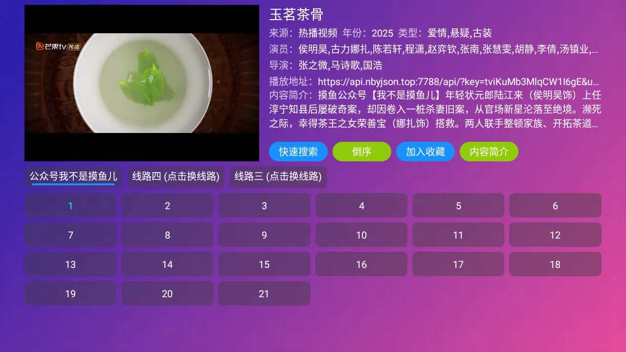 ����Ӱ��v4.0.32_1 �ٷ���