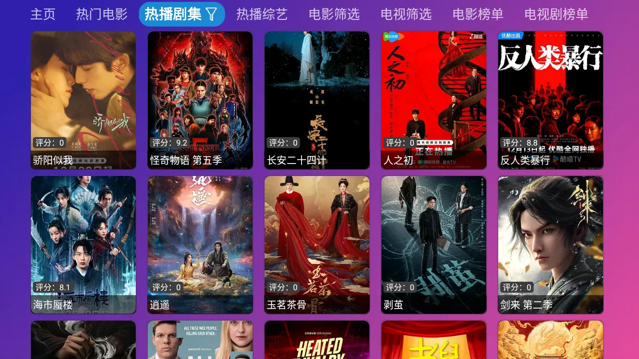 ����Ӱ��v4.0.32_1 �ٷ���