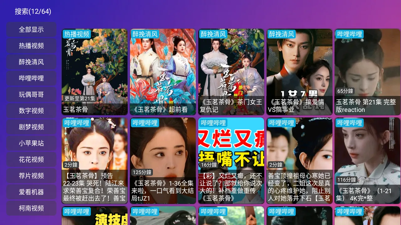 ����Ӱ��v4.0.32_1 �ٷ���