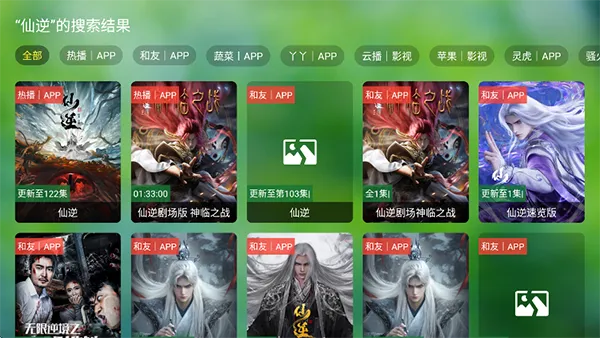 ����TV2026���ذ�װ