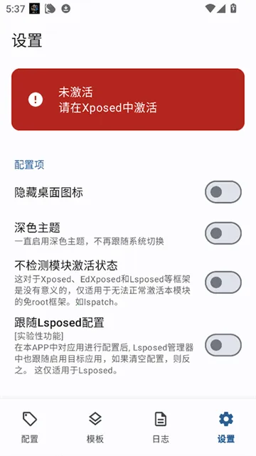 Guise�Ļ���v1.1.2 �ٷ���