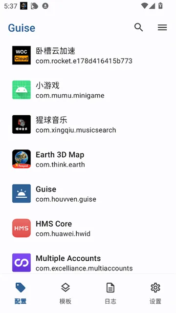 Guise�Ļ���v1.1.2 �ٷ���