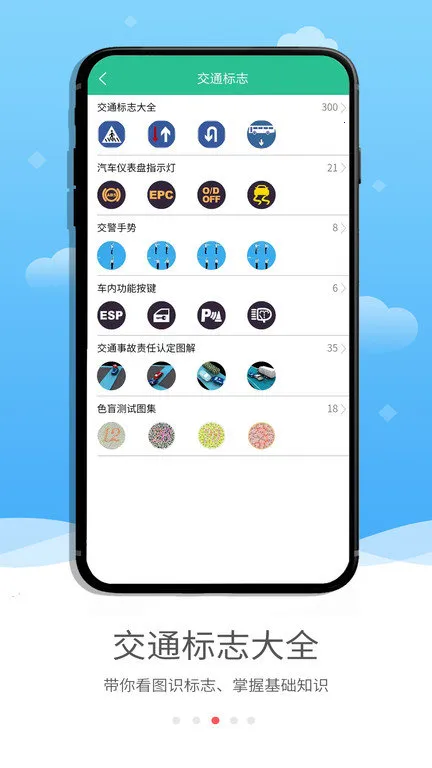 ���ļݿ�v1.6.0 �ֻ���