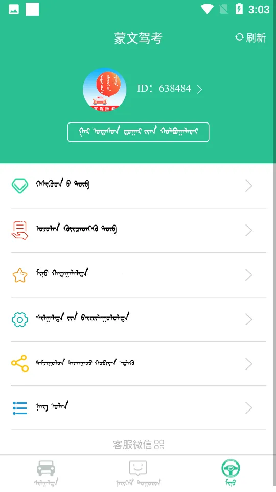 ���ļݿ�v1.6.0 �ֻ���