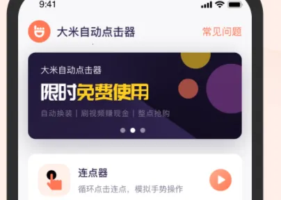 ���׵����