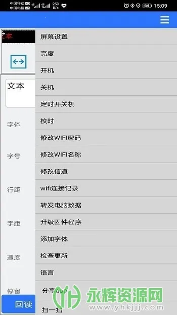 ledħ��pro�����ֻ���