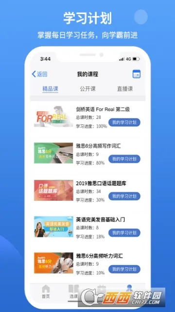 �ʸ���˼v2.0.4 ��Ѱ�