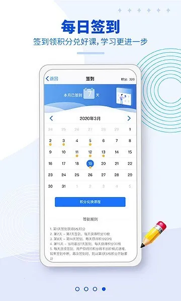 �ʸ���˼v2.0.4 ��Ѱ�